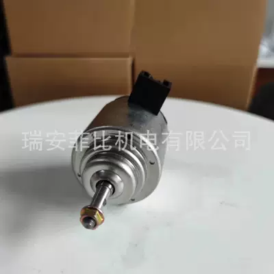 Heater Fan Motor car radiator
