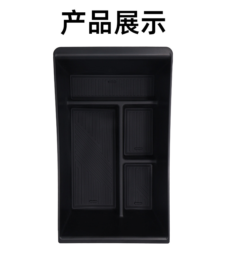 Suitable for 25 Chery Tiggo 5X Central Control Armrest Box Storage Box Storage Box Storage Box Car Interior Supplies