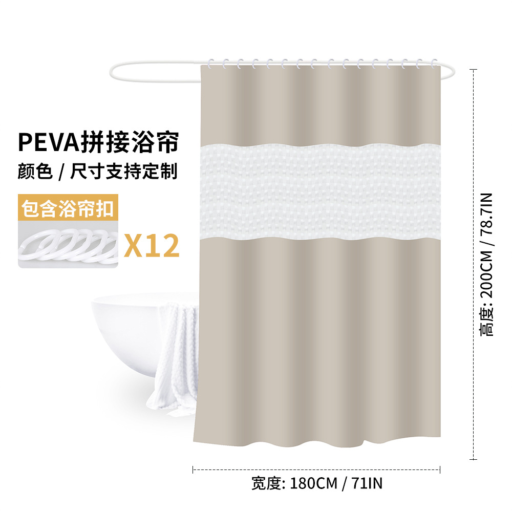 180*200 cortina de baño de empalme engrosada con hebilla PEVA cubierta de baño Cortina de ducha de partición de baño impermeable y a prueba de moho