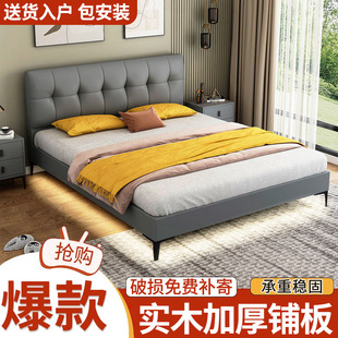 Solid Wood Technology Cloth Leather Art Bed 1.8 Double Master Bedroom Big Bed Small Apartment 1.5 Single Bed Rental Room Soft Bedside