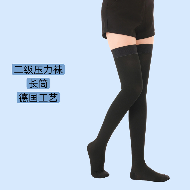 Secondary Long Tube Over-The-Knee Pressure Socks, Elastic Socks, Venous Compression Anti-Varicose Socks, Anti-Slip Beautiful Legs Secondary Long Tube Over-The-Knee Pressure Socks, Elastic Socks, Venous Compression Anti-Varicose Socks, Anti-Slip Beautiful Legs