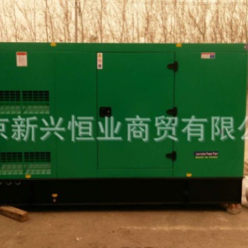 30GF玉柴柴油发电机组 30KW玉柴柴油发电机组 30KW玉柴发电机