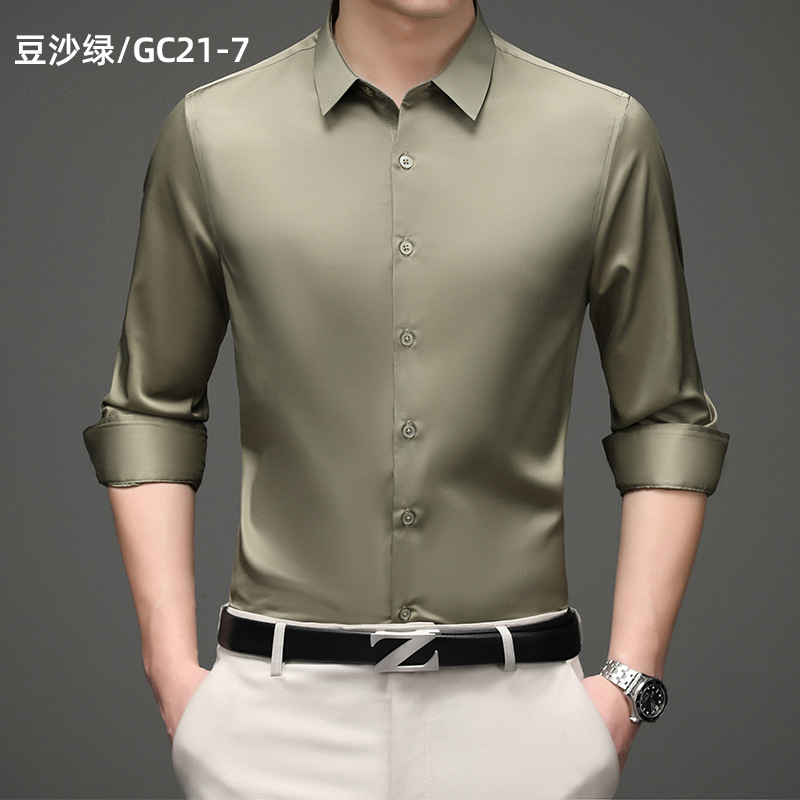 카르다몸 그린 GC21-7