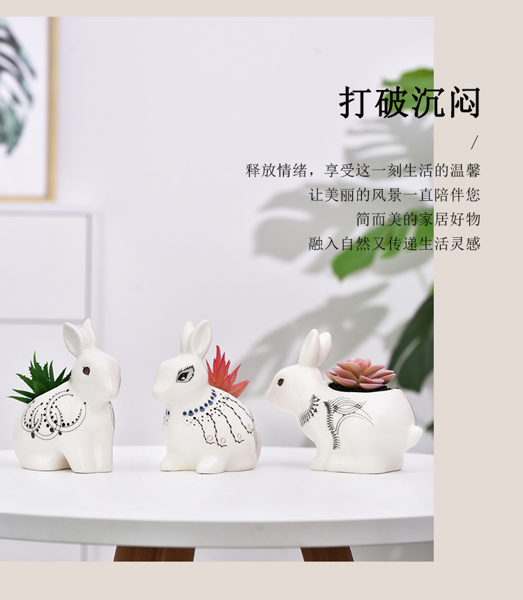 多肉花盆-兔子_08