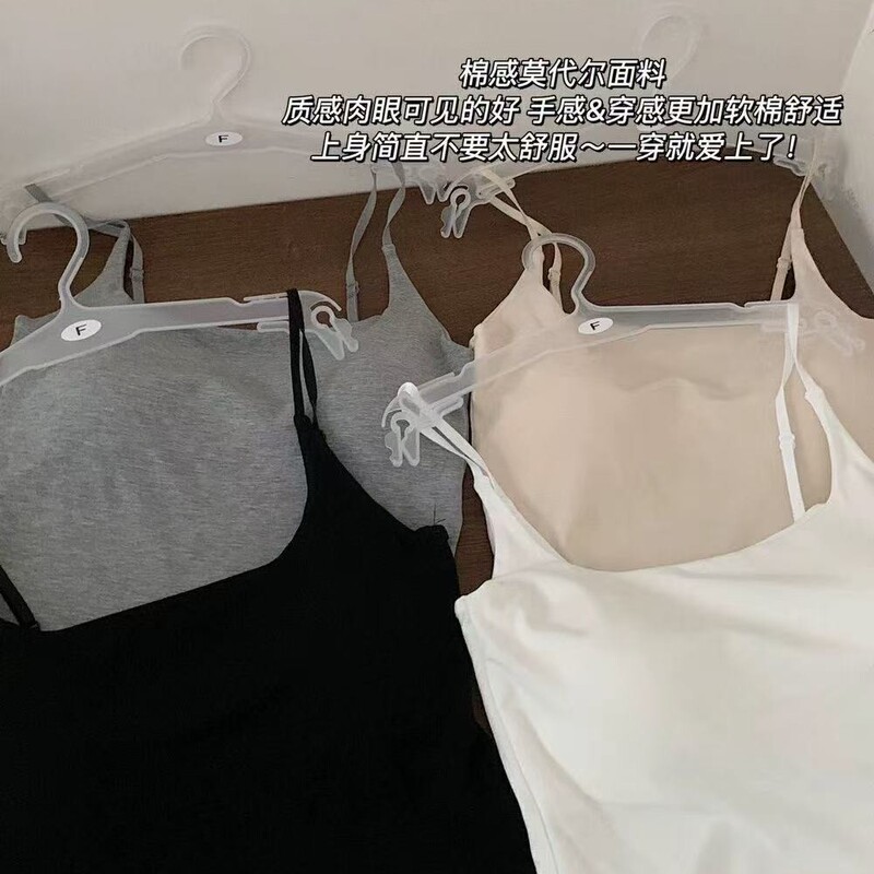 Summer New Model 702 Modal Camisole with Built-In Chest Pads Versatile Base Layer Tank Top Summer New Model 702 Modal Camisole with Built-In Chest Pads Versatile Base Layer Tank Top