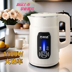 Wanlida 電気ケトル 3.0L 大容量ケトル断熱一体型二重層火傷防止ケトル家庭用耐久性