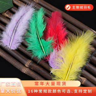�s50���S�ҹ������ܽq��ë�uë��ɫDIY�Ʒ����Ĕz�����b���