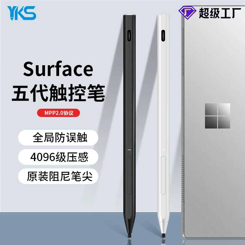 Оптовый конденсаторный стержень MPP протокола, подходящий для стилуса Microsoft SurfaceGo touch pens Pro Book для письма