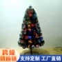 发光圣诞节七彩五角星圣诞树