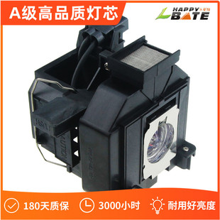Lebett EH-TW9500C TW8500C ELPLP69 projector bulb V13H010L69