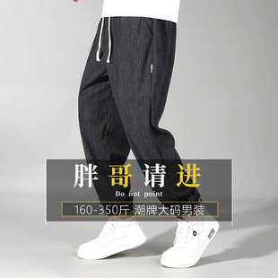 Large Size Ice Silk Dark Pattern Men's Pants Summer Fatty Pants Men's Loose Straight Casual Pants Plus Size Thin Leg