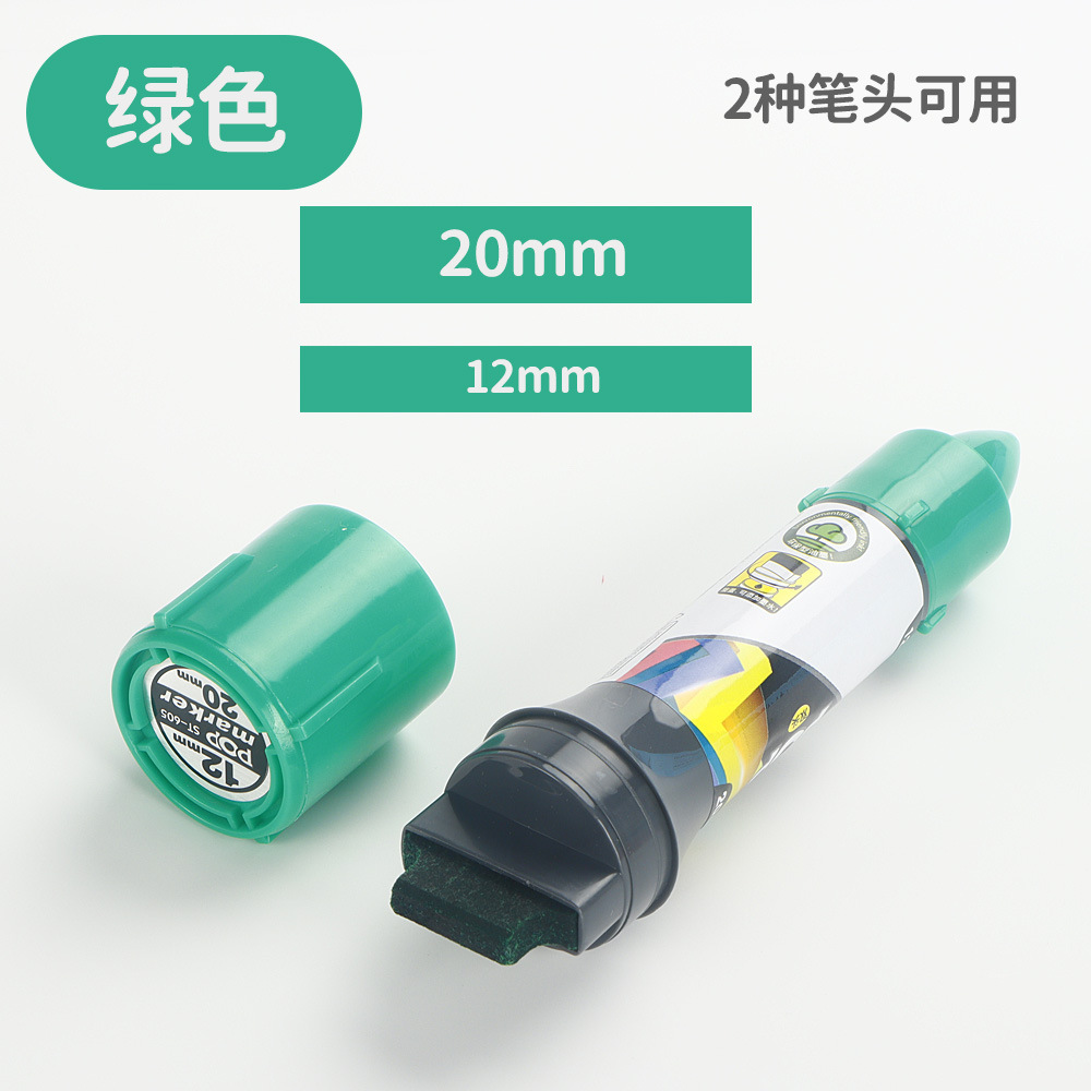 Póster POP de dos cabezas Mark Mark Pen de gran capacidad de cabeza gruesa Supermercado farmacia Mark rotulador publicitario de cabeza grande rotulador de color