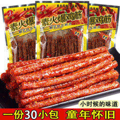 ホットチキングルテンスパイシーストリップ5コーナーパッククラシック5セントスパイシースナック90年代以降の子供時代のノスタルジックスナック