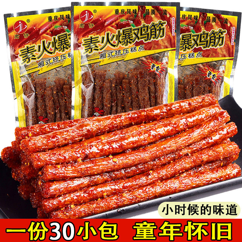 ホットチキングルテンスパイシーストリップ5コーナーパッククラシック5セントスパイシースナック90年代以降の子供時代のノスタルジックスナック|undefined