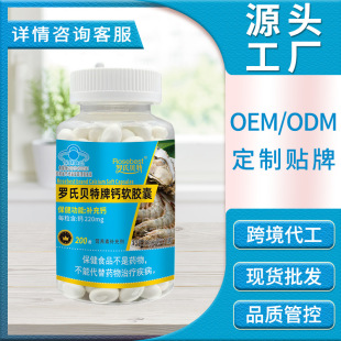 Դ�^���S�_��ؐ�����}ܛ�z��200���a���}���l����OEMҺ�w�}