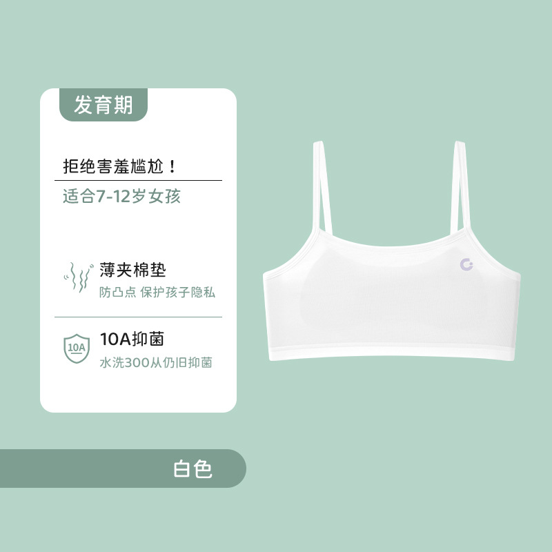 Mayorista una etapa de desarrollo de ropa interior de niñas de verano sujetadores de estudiantes anti-bumps niños grandes cómodos para el pecho