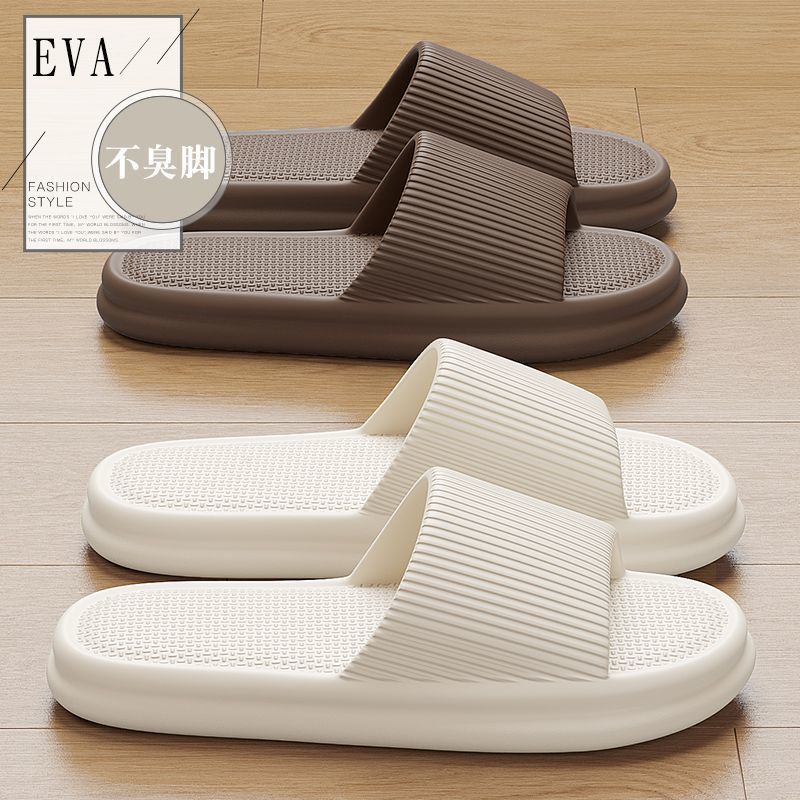 Eva Slippers for Women, All Year Round Indoor Home Club, Hotel Hospitality Bathing Slippers, Men's Small Vertical Pattern Supermarket Delivery