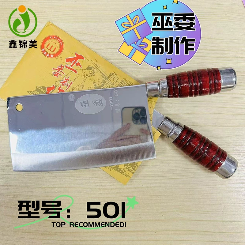 Кухонный нож Wu Commission 501 из нержавеющей стали ручной ковки острый нож для нарезки костей нож бытовой кухонный нож