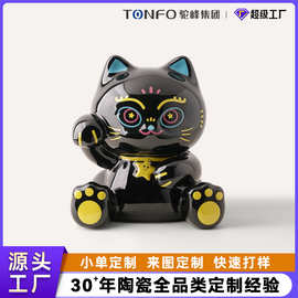 日式陶瓷招财猫摆件定制开运招财装饰品吉祥物前台收银台开业礼物