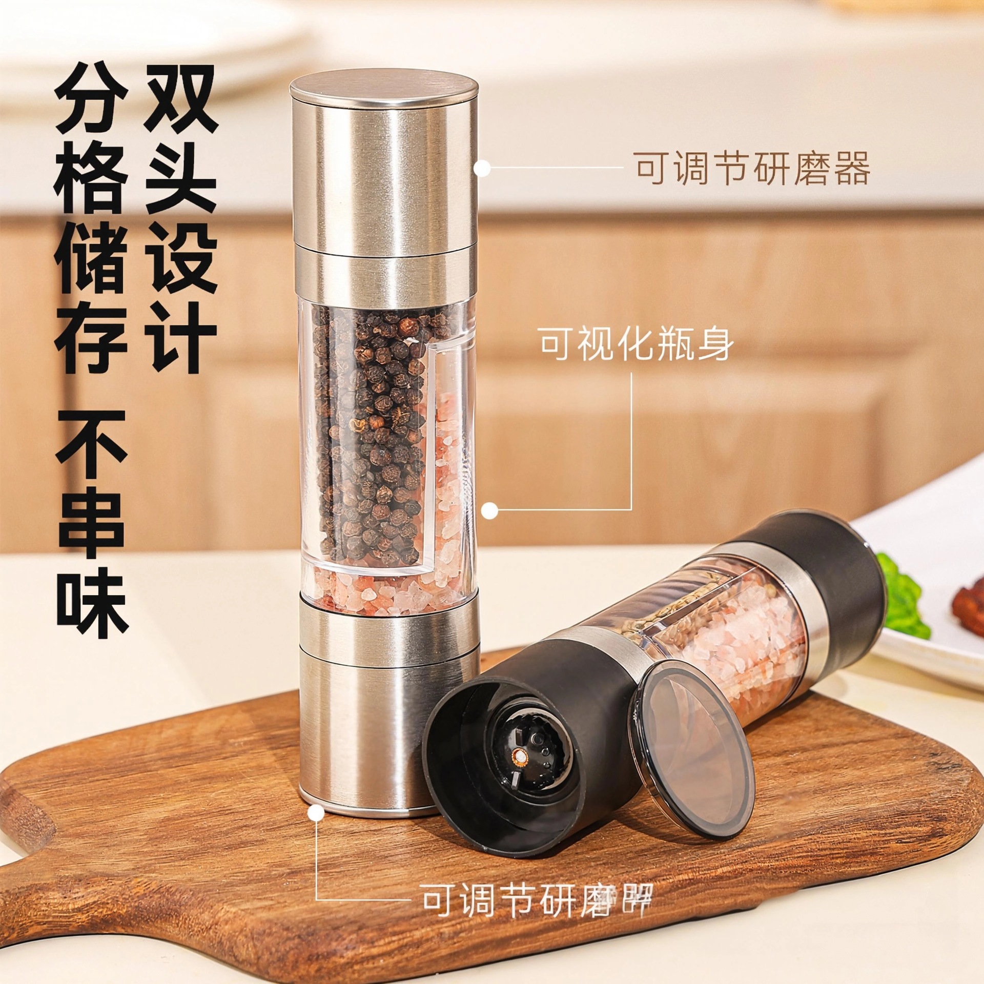 Botella de molienda de acero inoxidable manual de doble cabeza molinadora de pimienta molinadora de pimienta molinadora de condimento