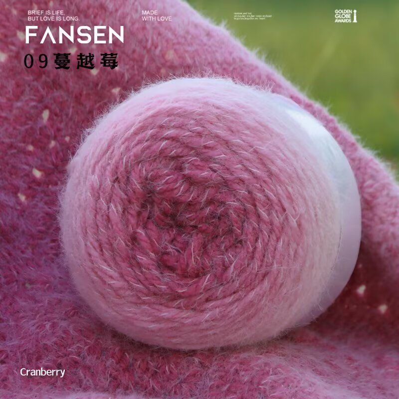 轻岚毛线平替流云渐变花束如意渐变毯子线轻纱毛线七星长绒线手工|undefined