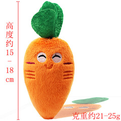 Pet dog plush sound-making toy, BB-barking pet cat toy—carrot-shaped plush toy for pets