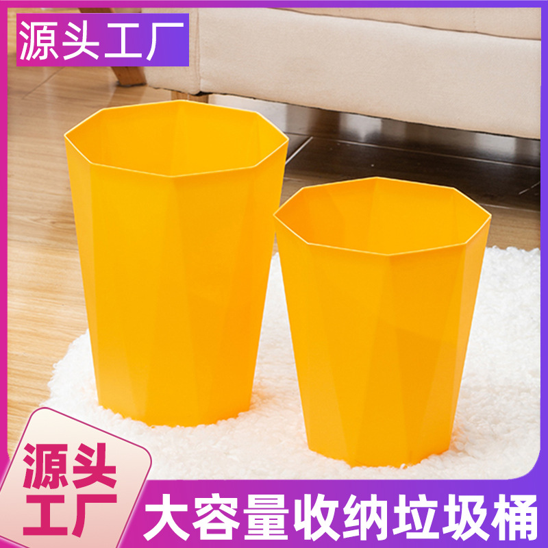 Manufacturer Supplies Household Diamond-Shaped Trash Cans, Living Room, Kitchen and Bathroom Trash Cans, Plastic Creative Toilet Paper Basket Printing Wholesale