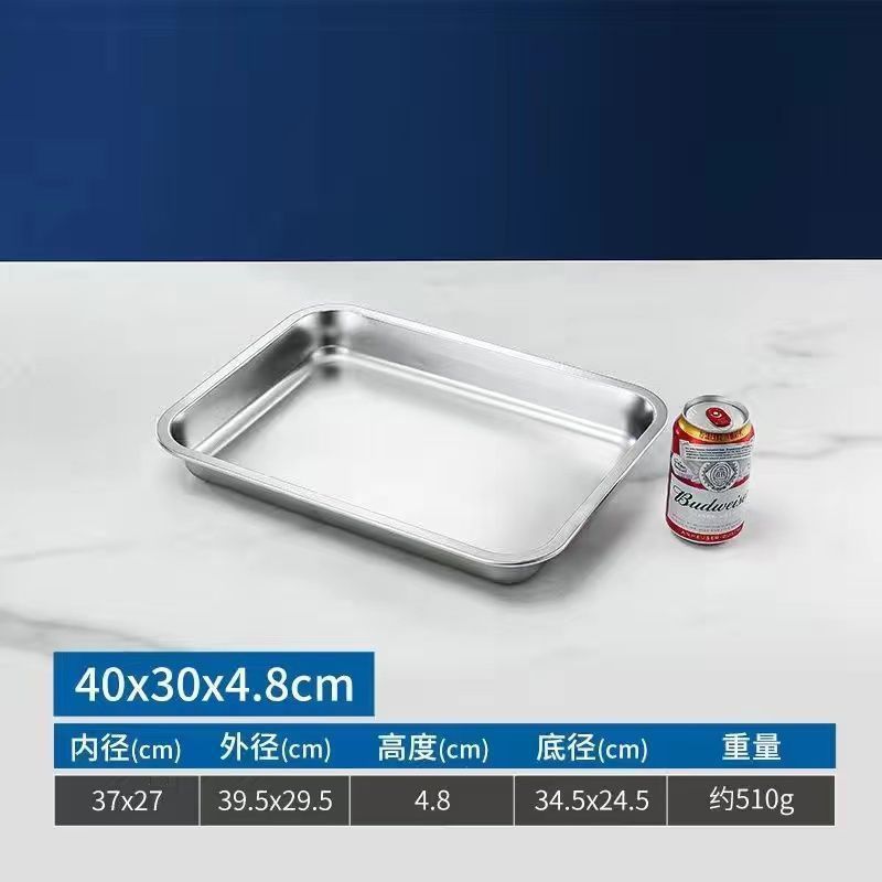 304不锈钢方盆长方形方盘自助餐份数盆加深托盘快餐菜盆带盖方盒|undefined
