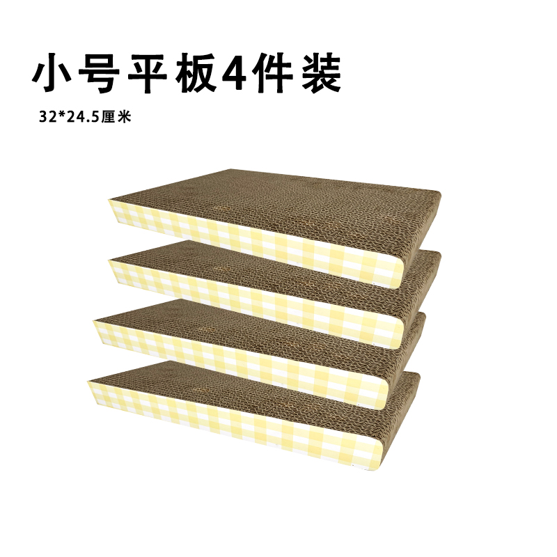 Cat scratching board, corrugated cardboard rectangular nest & scratcher, multiple sizes (small to large)