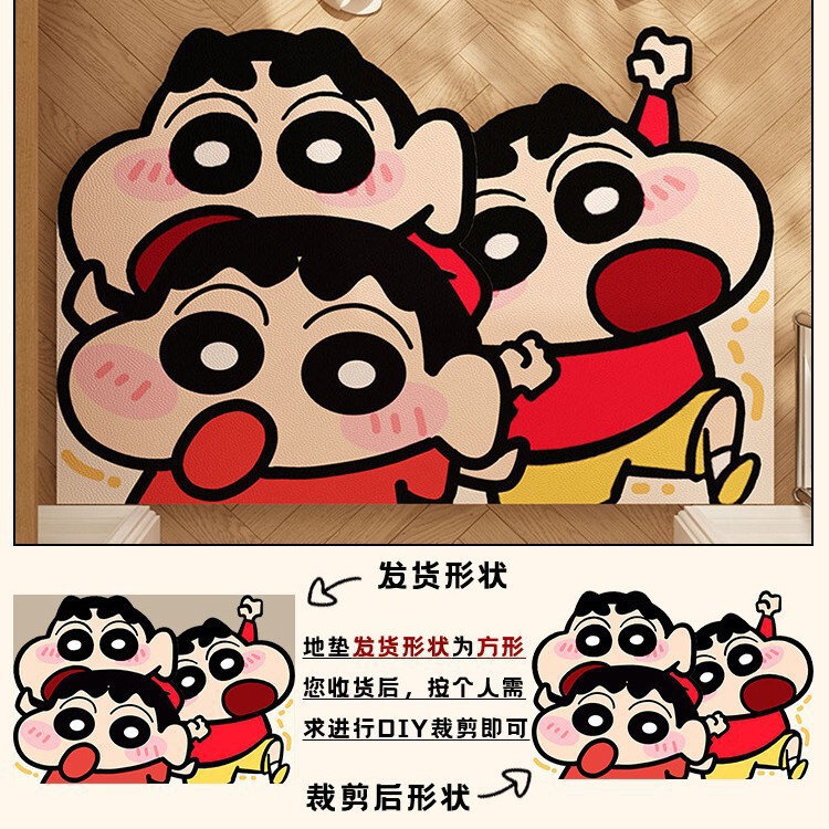 可爱蜡笔小新玄关入户门垫趣味文字进门脚垫硅藻泥吸水耐脏垫代发|undefined