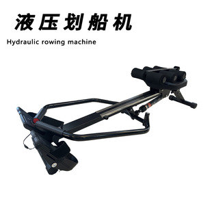 Zhijia Artificial Sculls Rowing Machine Fitness Training Equipment Hydraulic Dragonfly Machine Silent Resistance Small Rowing Mobile Phone