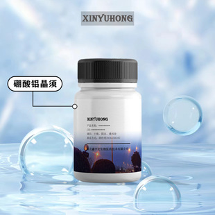 �����X��횡�61279-70-7�����b100g&1kg  �մɸ���  �����