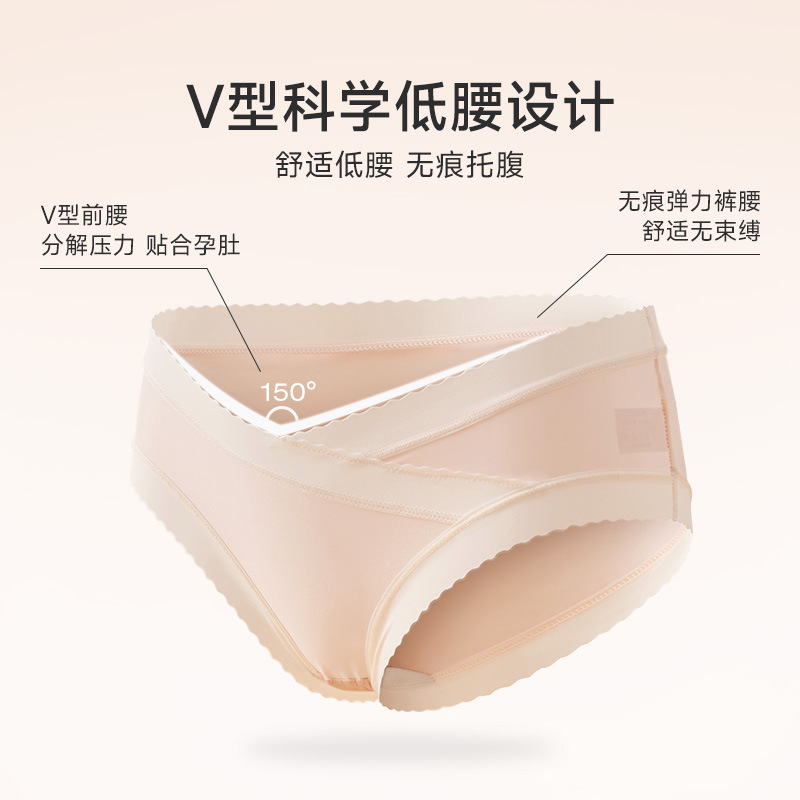 Ropa interior de mujer embarazada verano fino puro algodón antibacteriano entrepierna temprano, medio y tarde cintura baja vientre soporte de seda de hielo sin costuras ropa interior de gran tamaño para mujeres