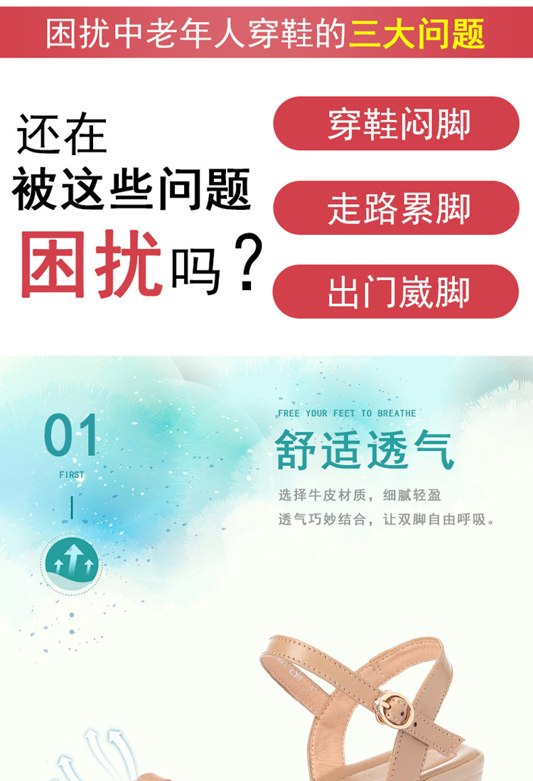 Sandal da thật mùa hè quai chữ V cho mẹ trung niên — Xám be chi tiết 6