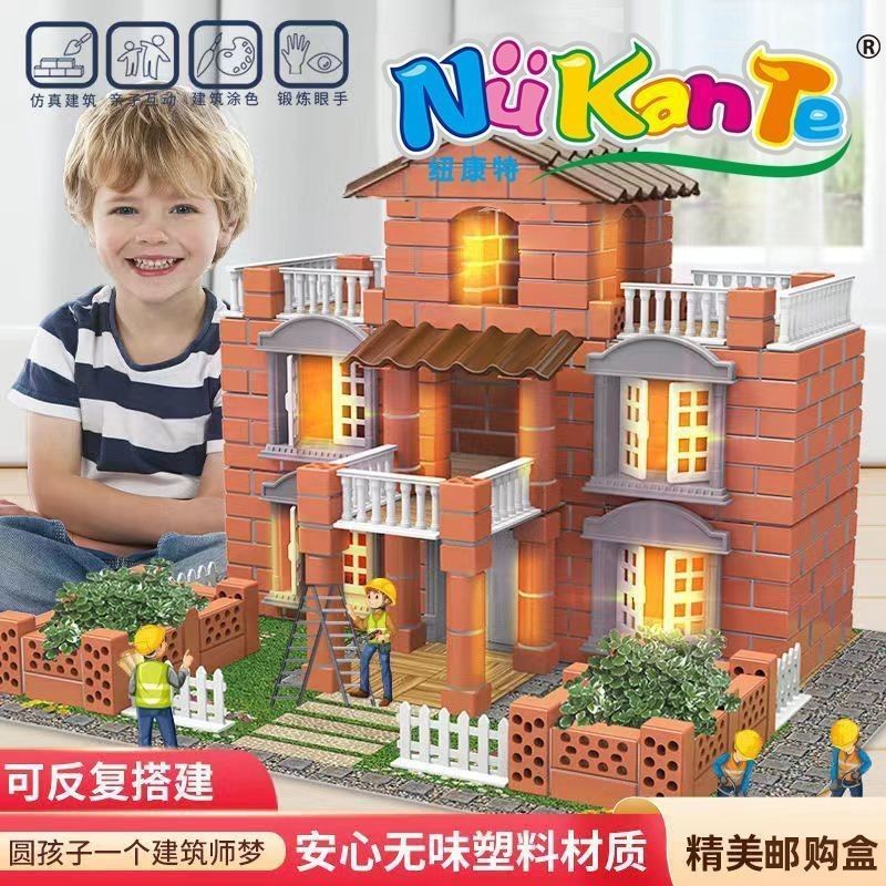 Mason Building House Toys Handmade DIY Brick Wall Gift Mini Assembled Construction Kidsren's Educational Toys