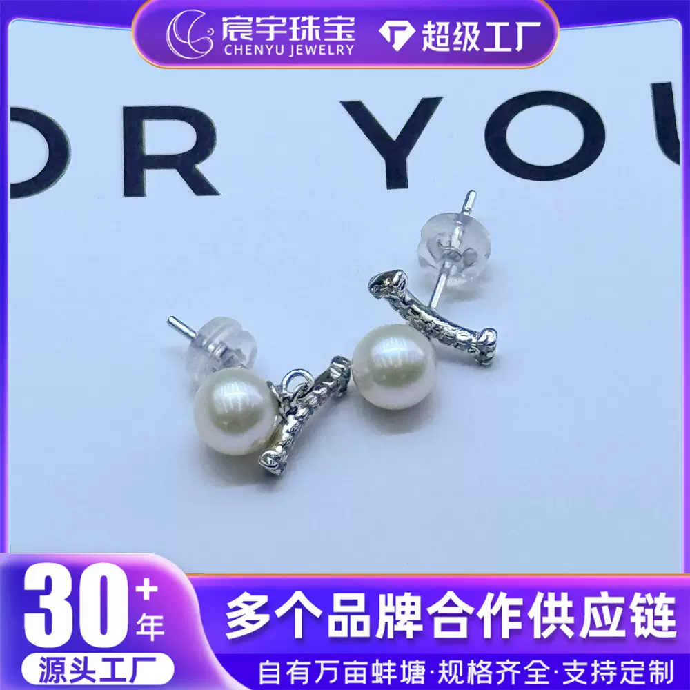 诸暨天然淡水珍珠s925银耳钉5-6mm正圆短款耳钉耳环单颗珍珠耳饰