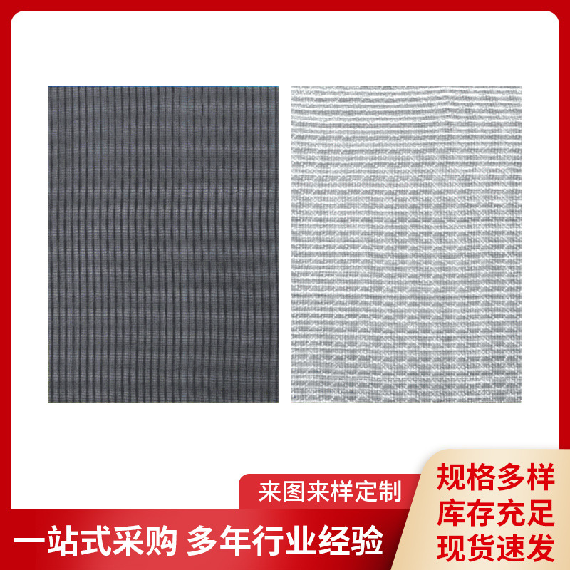 pA全尼龙过滤网密纹可清洗空调黑白色滤网耐高温耐酸碱过滤器滤网