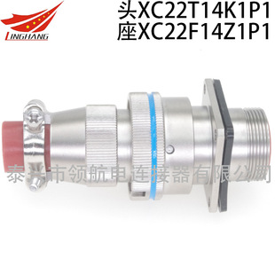 ��B�����Ӳ��XC22F14K1P1XC22F14K1P40 XC22F14Z1D40��|�^14о