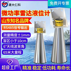 湿度传感器;水质分析仪;自动气象站