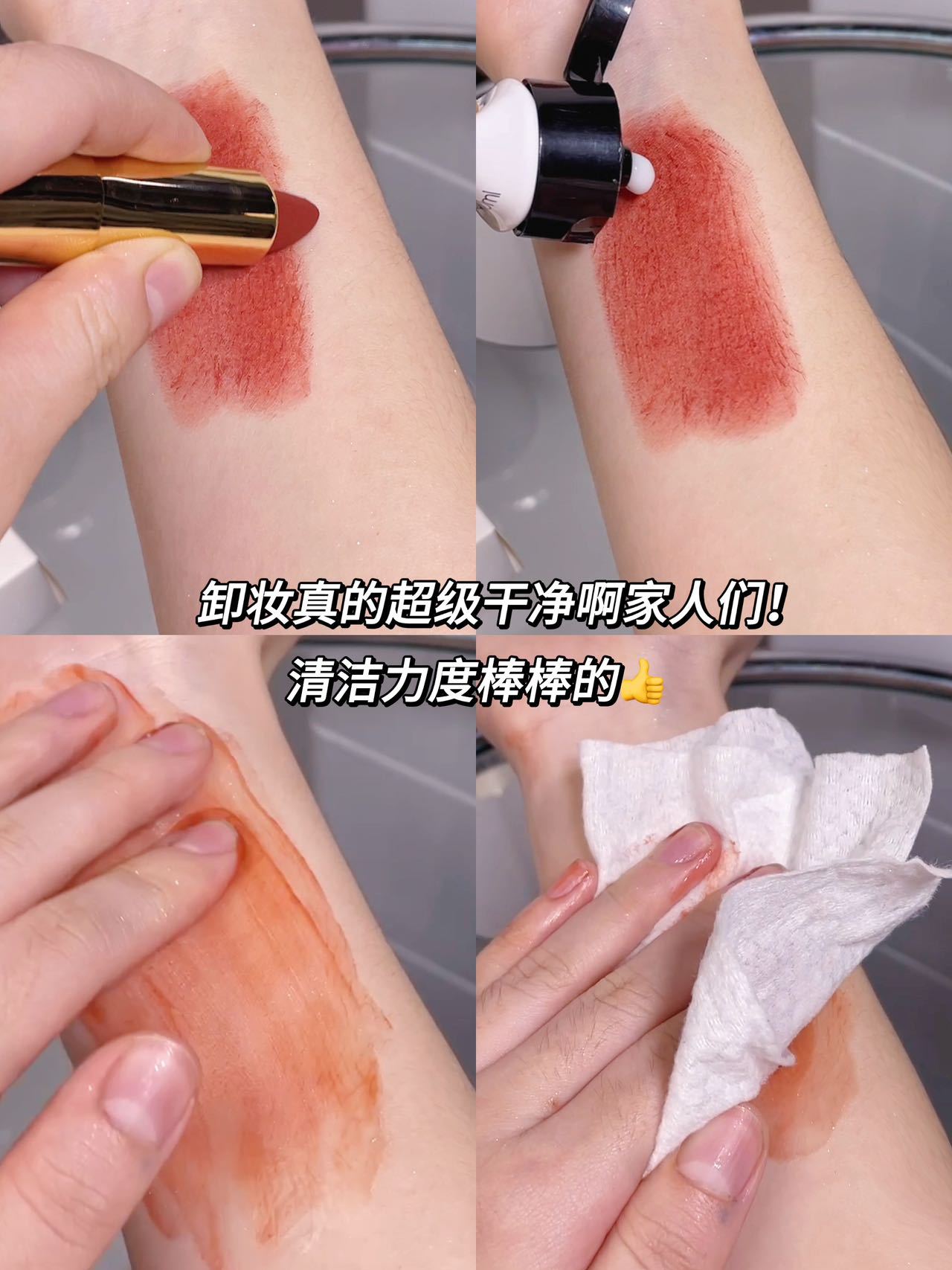 COOLSTORY Makeup Remover Cream, water-based makeup Remover Cream, Little White Tube Facial Cleansing Makeup Remover Cream, a bestseller on Douyin and Xiaohongshu undefined