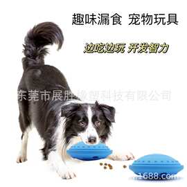 亚马逊宠物狗狗漏食益趣飞盘玩具宠物狗狗飞碟玩具耐咬宠物用品