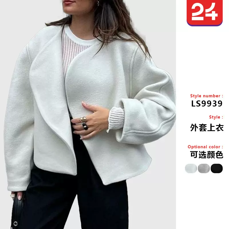 2025年冬欧美新款白色呢子开衫外套扇形无扣开襟设计加厚女士外套