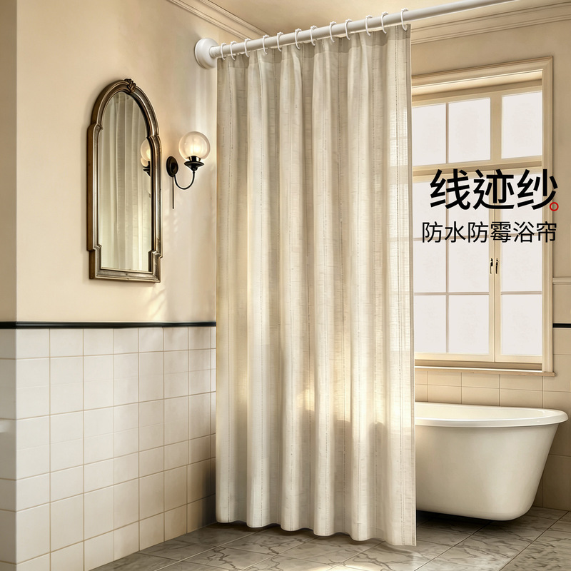 Natural Linen Shower Curtain, Waterproof and Mildew-Proof Bathroom Door Curtain, Dry and Wet Separation Partition, Quick-Drying, No Drilling Required Natural Linen Shower Curtain, Waterproof and Mildew-Proof Bathroom Door Curtain, Dry and Wet Separation Partition, Quick-Drying, No Drilling Required
