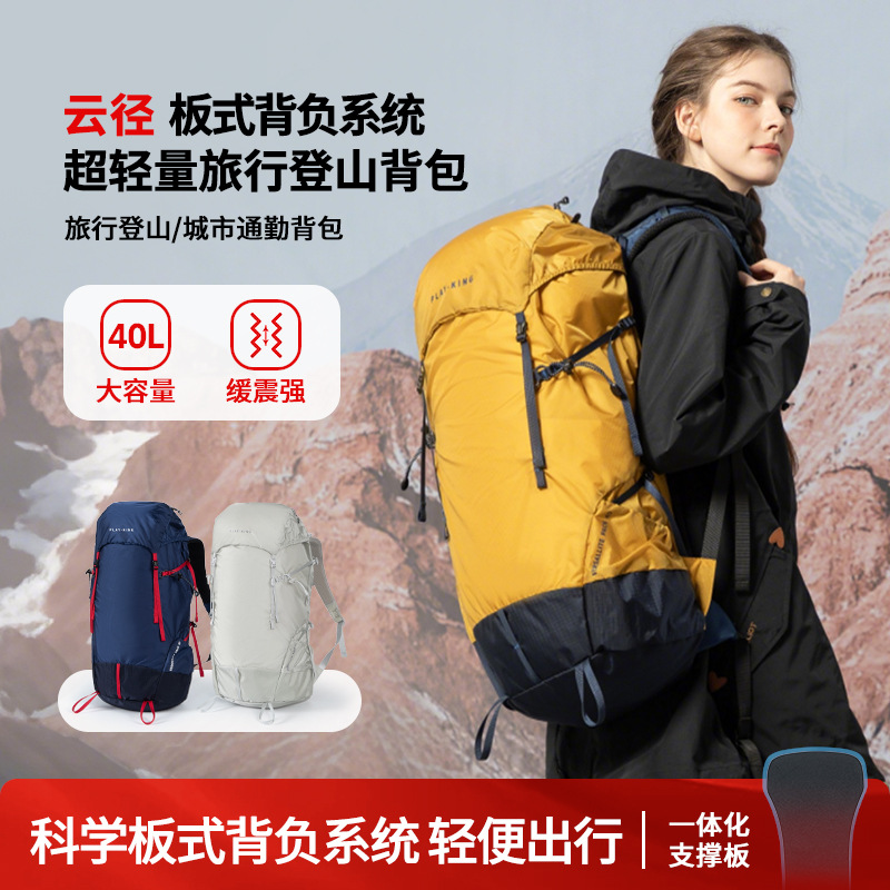 Mountaineering Bag Women's Hiking Leisure Large Capacity Backpack Lightweight Outdoor Backpack New Style