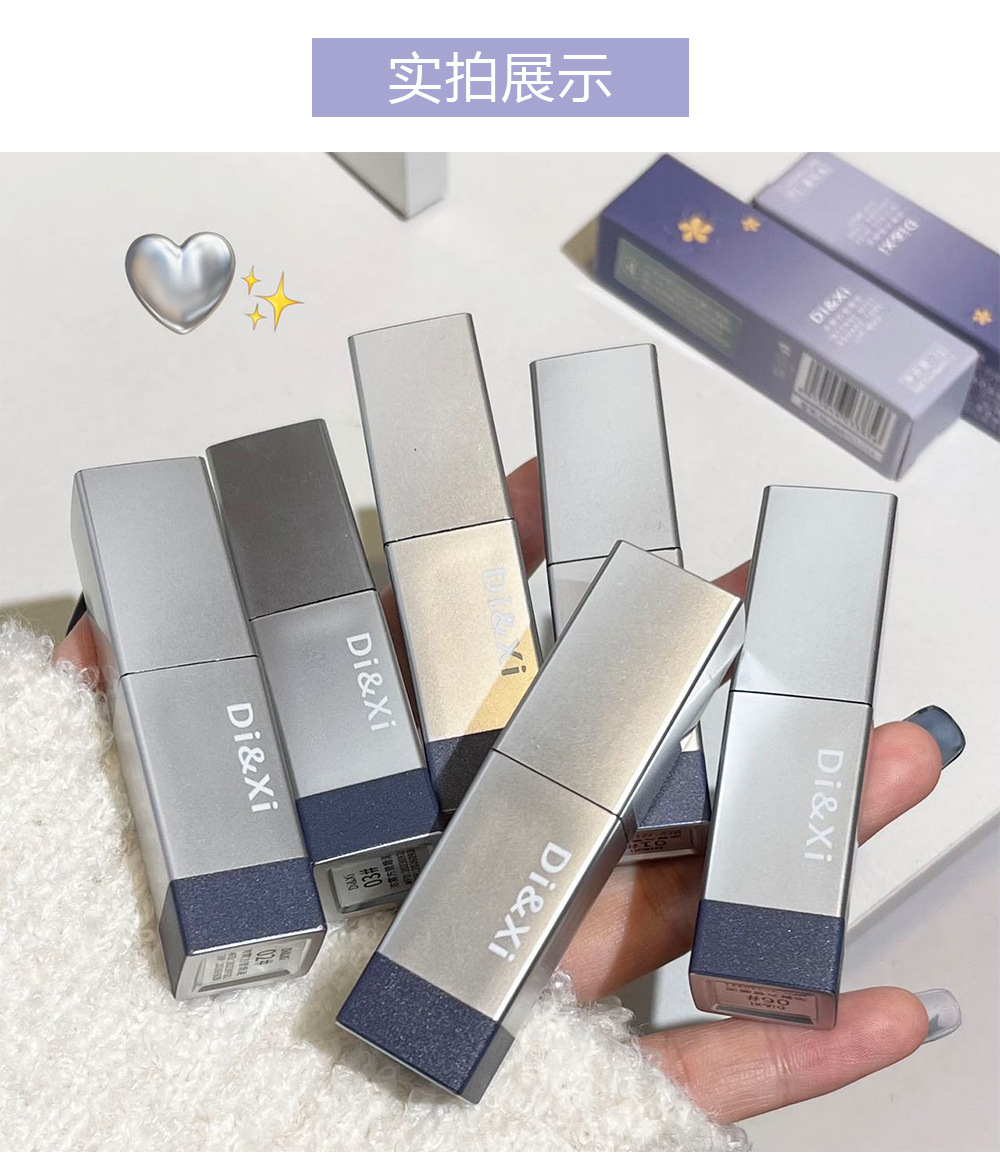 DI&XI Thick Fog Velvet Lip Gloss matte Whitening Square Tube Red Lift color Versatile and affordable cross-border wholesale makeup undefined