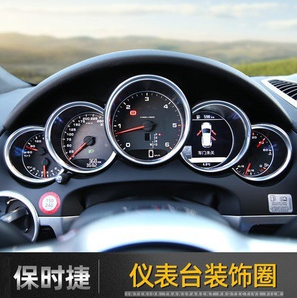 Dedicated to Porsche dashboard trim interior stickers macan modified Bayan Panamera Car Trim