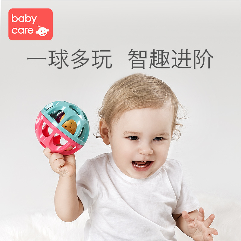 babycare婴儿手抓球 0-1岁宝宝抓握训练手摇铃抚触觉感知球类玩具