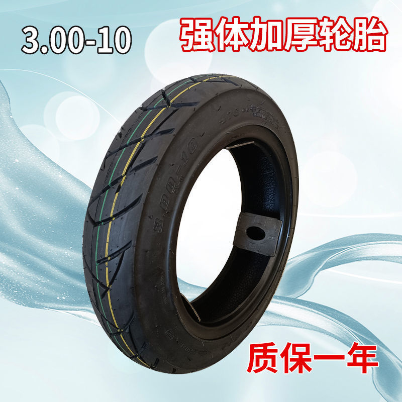 Electric tricycle tire inner tube outer tire 8-layer thickened 300/350/375/400/450-12/16X4.0/