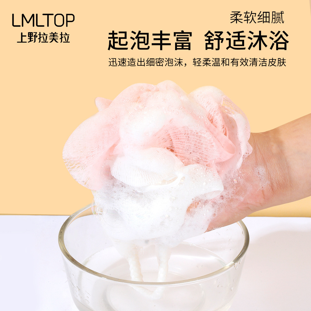 LMLTOP herramienta de baño de bola de flores espumosa red esfoliante fácil de espumoso multipropósito bola de flores delicada C053
