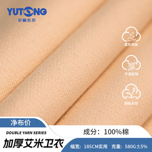 �F؛580g�ذ��l������ �Ӻ�ȫ���l��ëȦ�� �����ﶬ���׷��b����